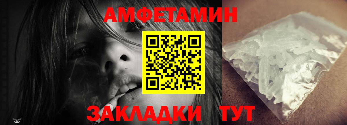 АМФ VHQ Раменское