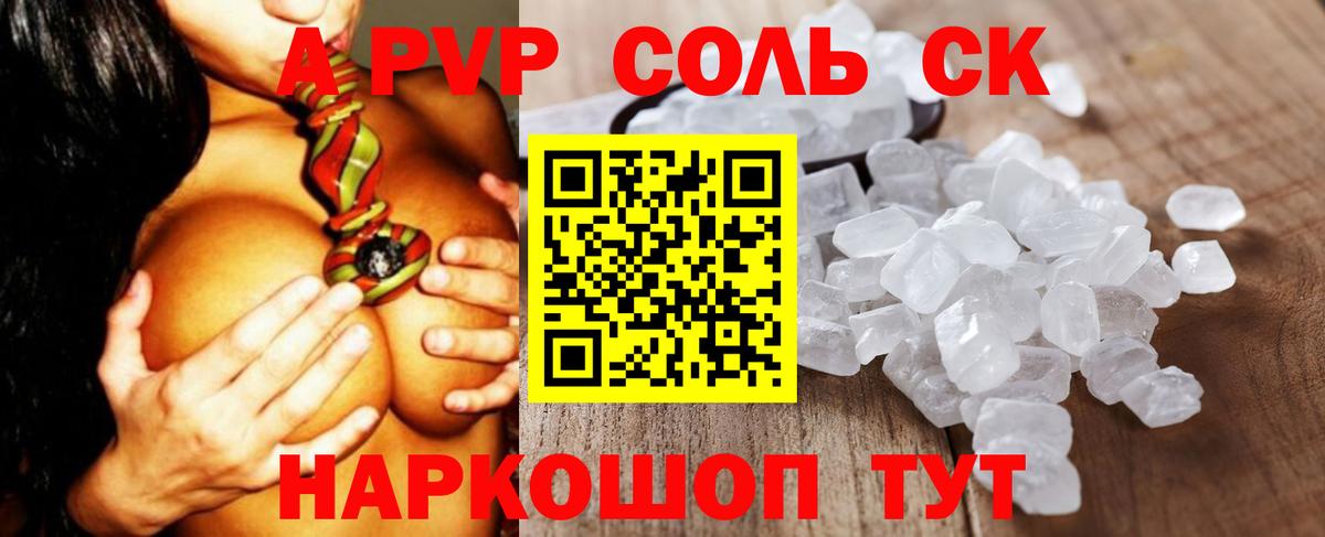 Гашиш Раменское