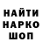 МЕТАМФЕТАМИН витя golden cyti