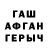 APVP мука Sashek Hax