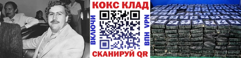 Cocaine Fish Scale МЕГА маркетплейс Раменское
