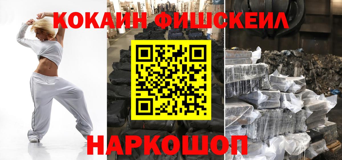 Cocaine 98% Раменское