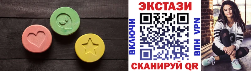 Ecstasy круглые  Раменское 