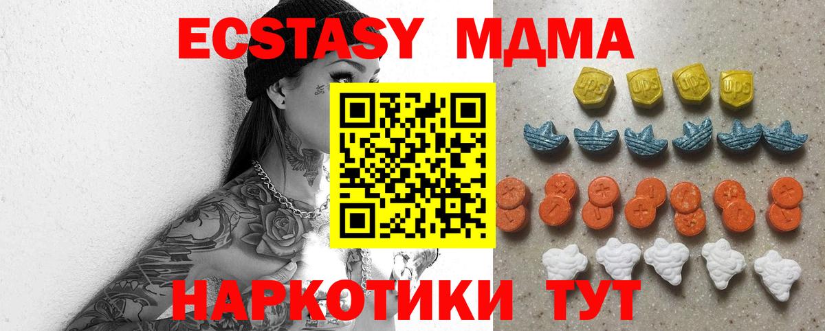 Экстази Punisher Раменское