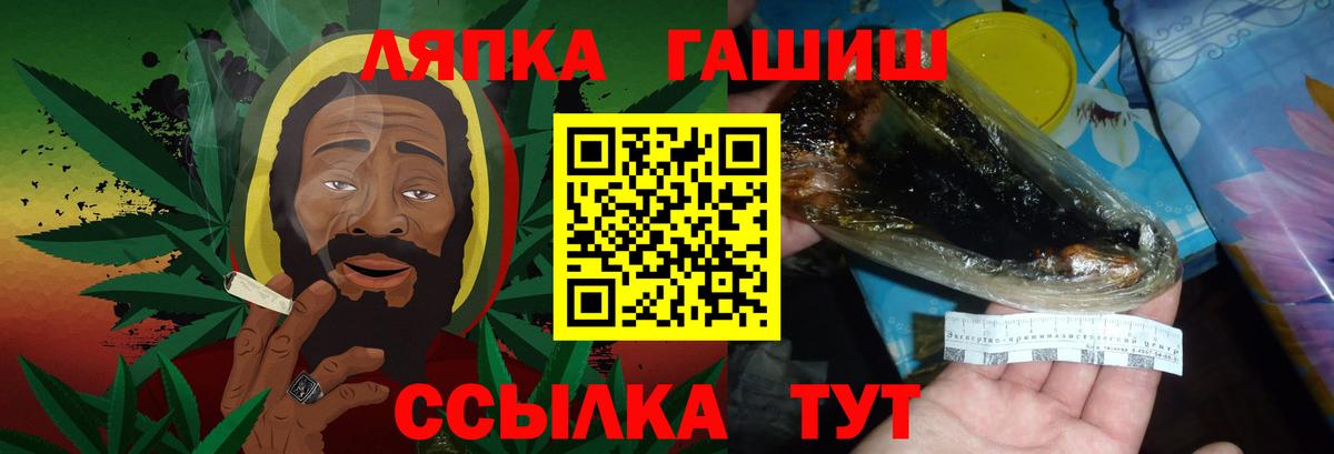 Гашиш хэш Раменское