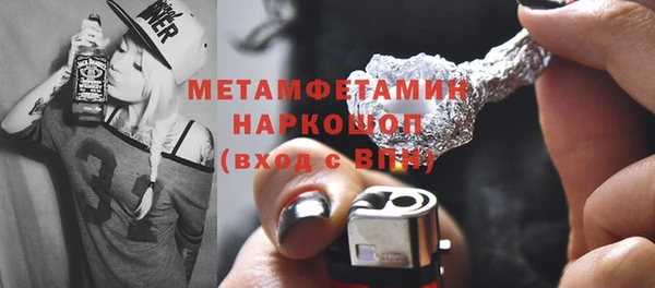 крисы Абдулино
