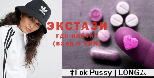 амфетамин Абинск