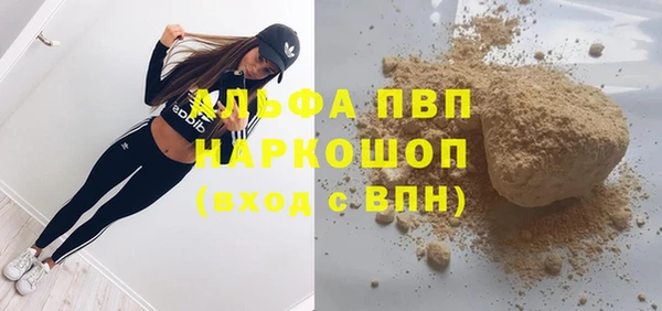 крисы Абдулино