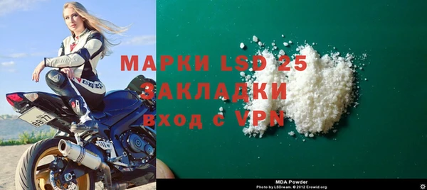 амфетамин Абинск