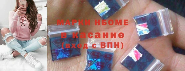 амфетамин Абинск