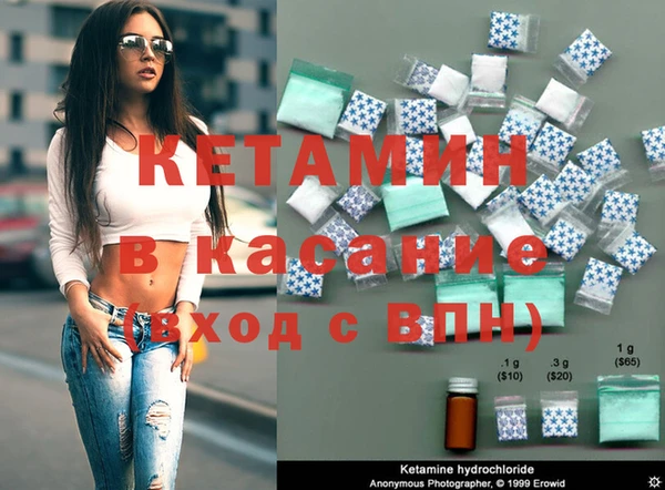 мяу мяу кристалл Заволжье