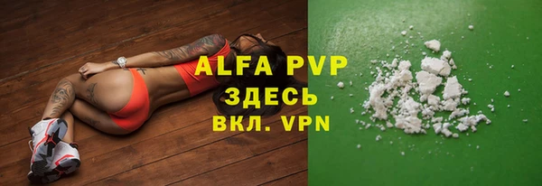 ALPHA-PVP Абаза