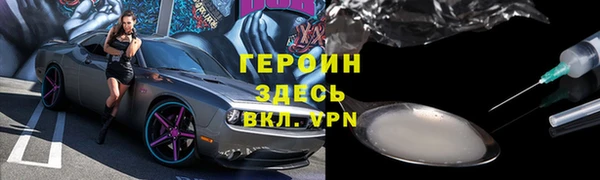 круглые Заволжск