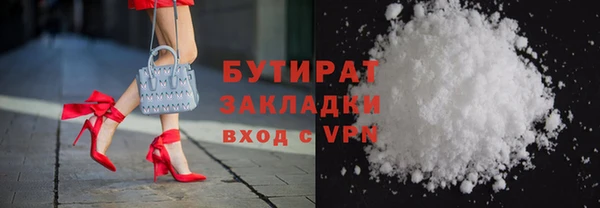 а пвп мука Алексин