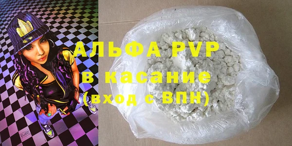 крисы Абдулино