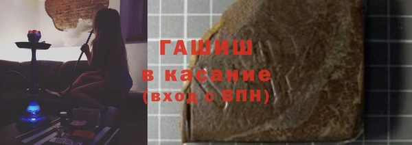ALPHA-PVP Абаза