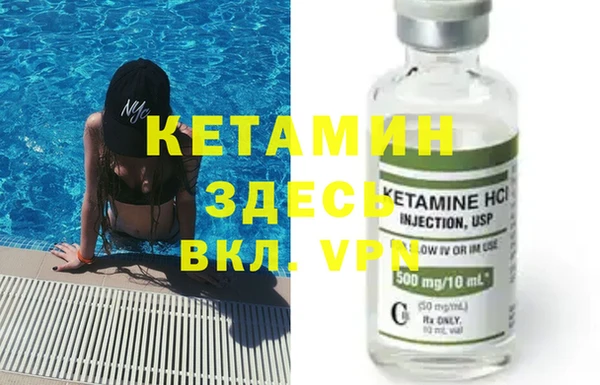 ALPHA PVP Алексеевка