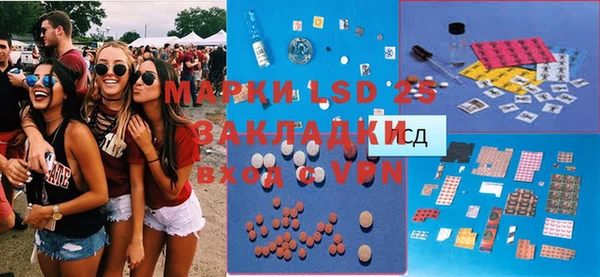 амфетамин Абинск
