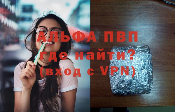 крисы Абдулино
