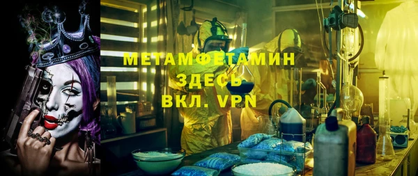 крисы Абдулино