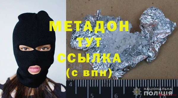 крисы Абдулино