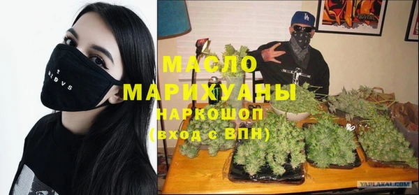 амфетамин Абинск