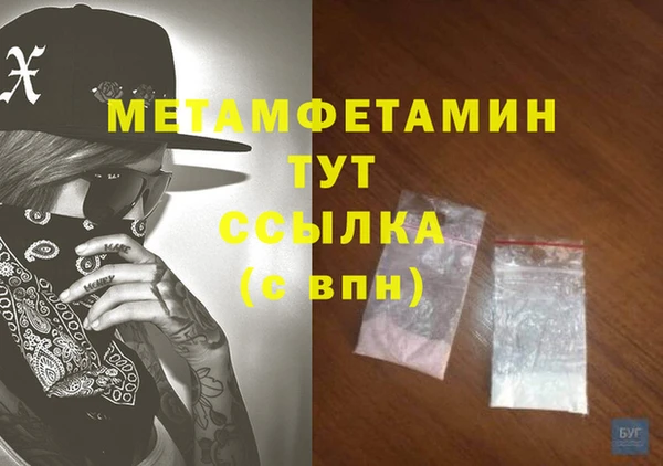 крисы Абдулино