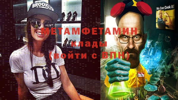 амфетамин Абинск