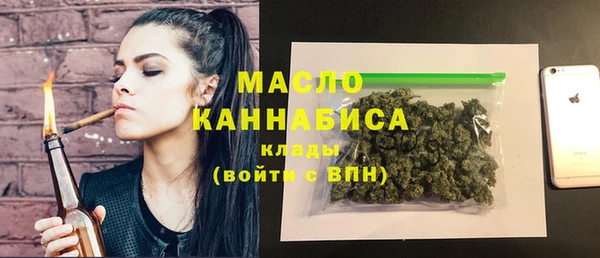 амфетамин Абинск
