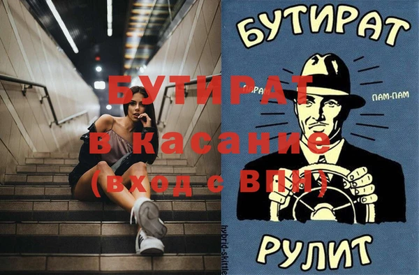 ALPHA PVP Алексеевка