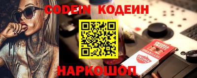 кокаин Чебаркуль