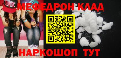 MDMA Чебоксары