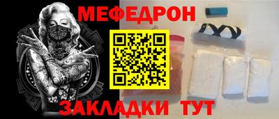 MDMA Чебоксары