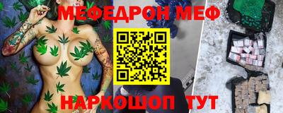 кокаин Чебаркуль