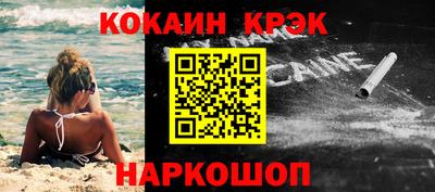 кокаин перу Чапаевск