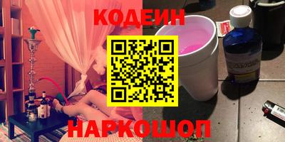 кокаин перу Чапаевск