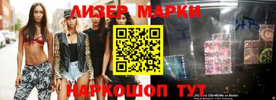 кокаин Чебаркуль