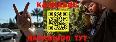 кокаин Чебаркуль