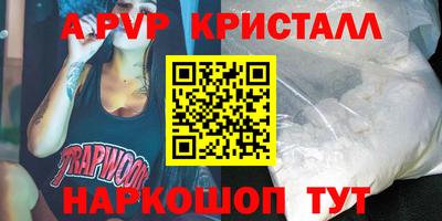 кокаин Чебаркуль