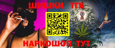 кокаин Чебаркуль