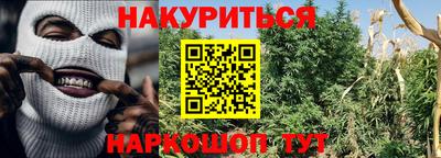кокаин перу Чапаевск