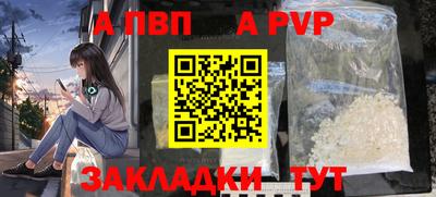 MDMA Чебоксары