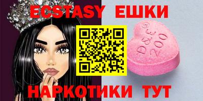MDMA Чебоксары
