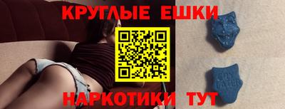 кокаин Чебаркуль