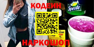 кокаин Чебаркуль