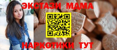 кокаин Чебаркуль