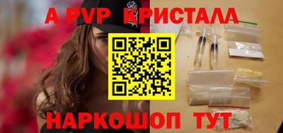 кокаин Чебаркуль