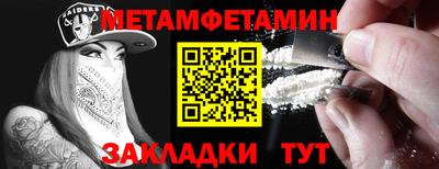 кокаин Чебаркуль