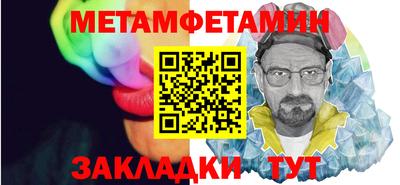 кокаин Чебаркуль