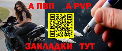 кокаин перу Чапаевск